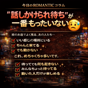 待ちがもったいない