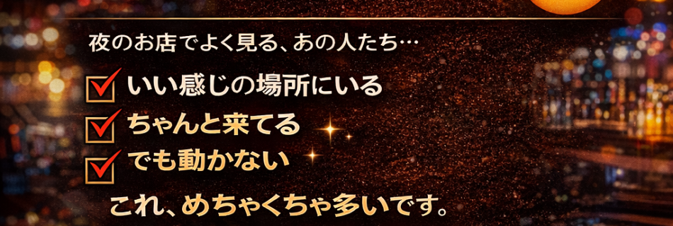 待ちがもったいない